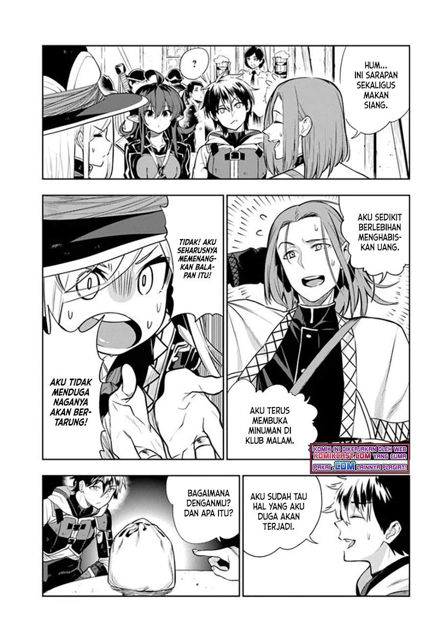 the-adventurers-that-dont-believe-in-humanity-will-save-the-world - Chapter: 23
