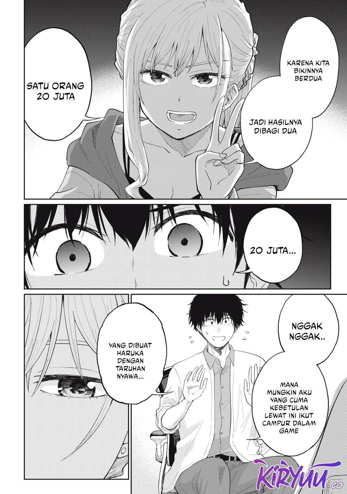 developers-game-sousaku-numa-e-youkoso - Chapter: 2