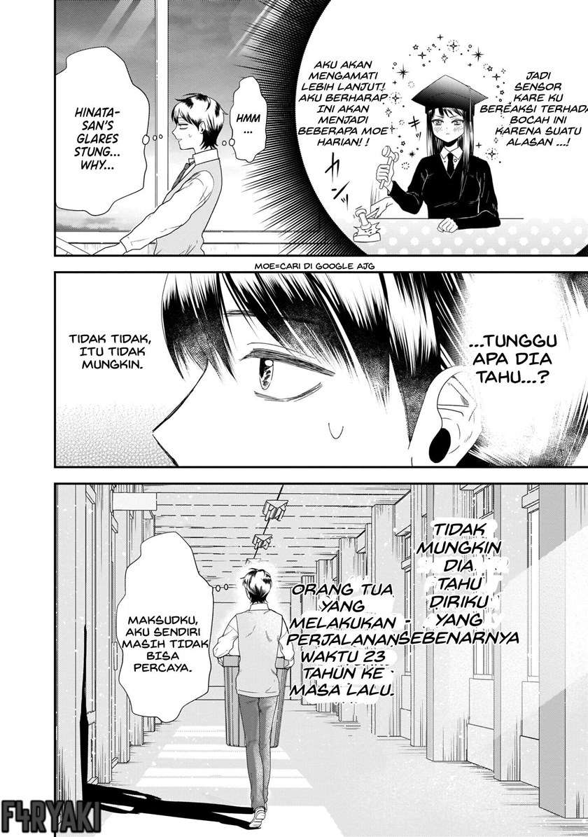 karesen-joshikousei-to-tokikake-ojisan - Chapter: 00.2