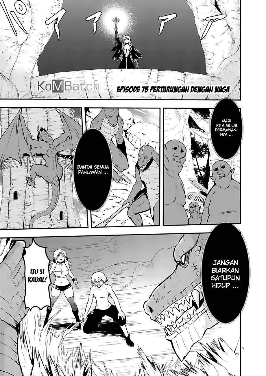 yuusha-ga-shinda - Chapter: 75