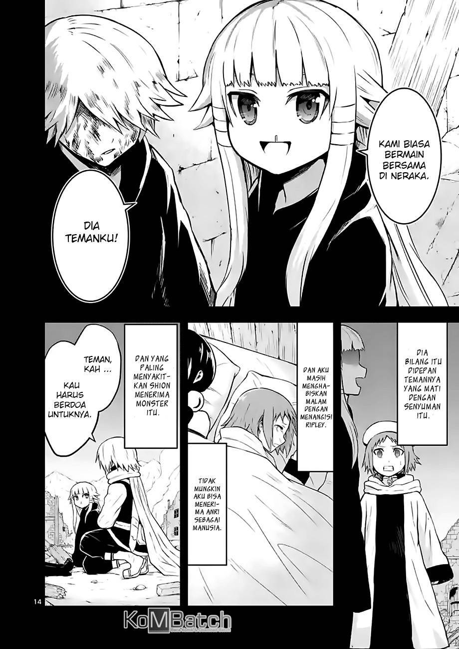 yuusha-ga-shinda - Chapter: 75