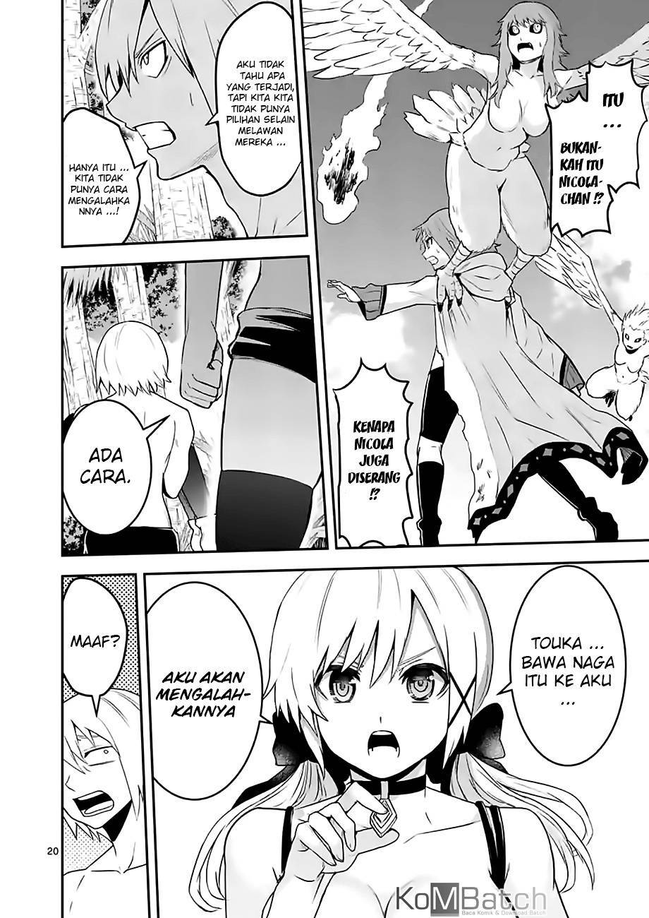 yuusha-ga-shinda - Chapter: 75