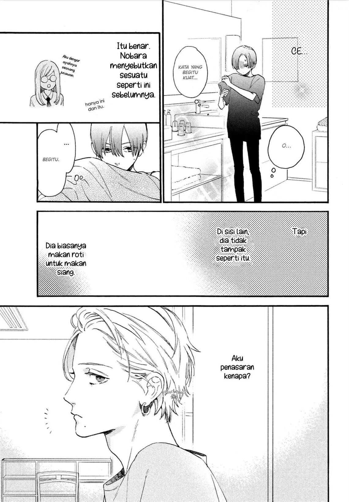 uruwashi-no-yoi-no-tsuki - Chapter: 3