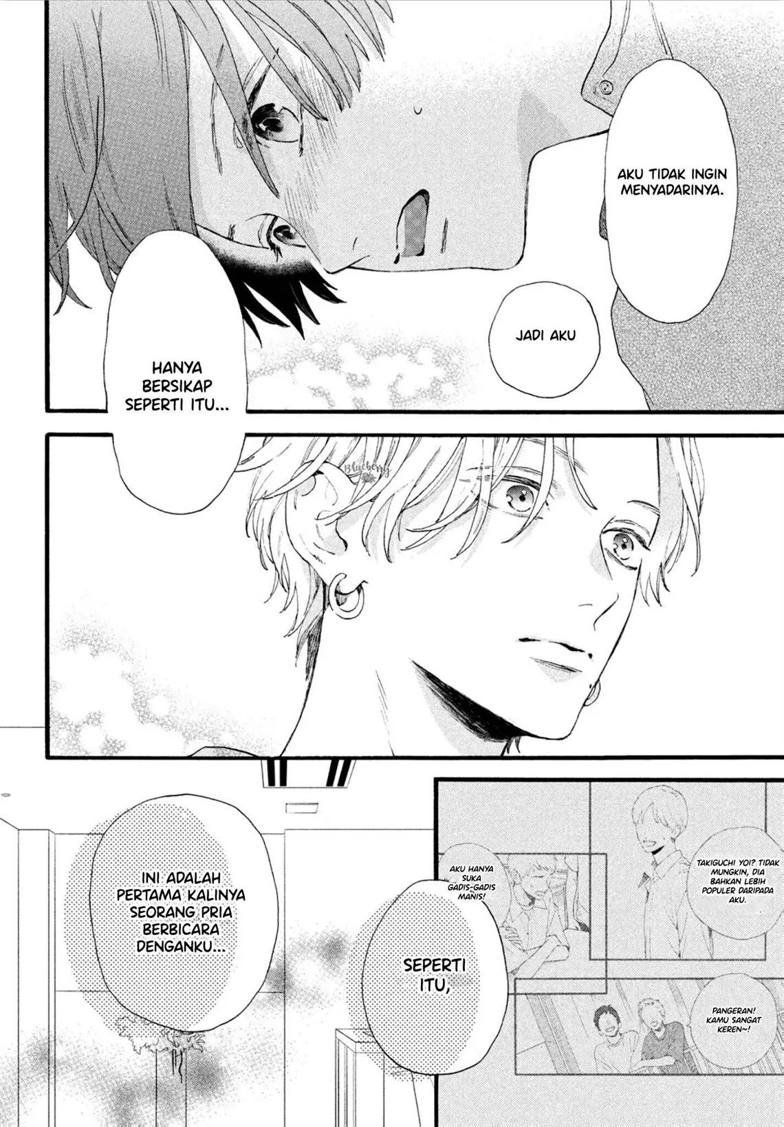 uruwashi-no-yoi-no-tsuki - Chapter: 3