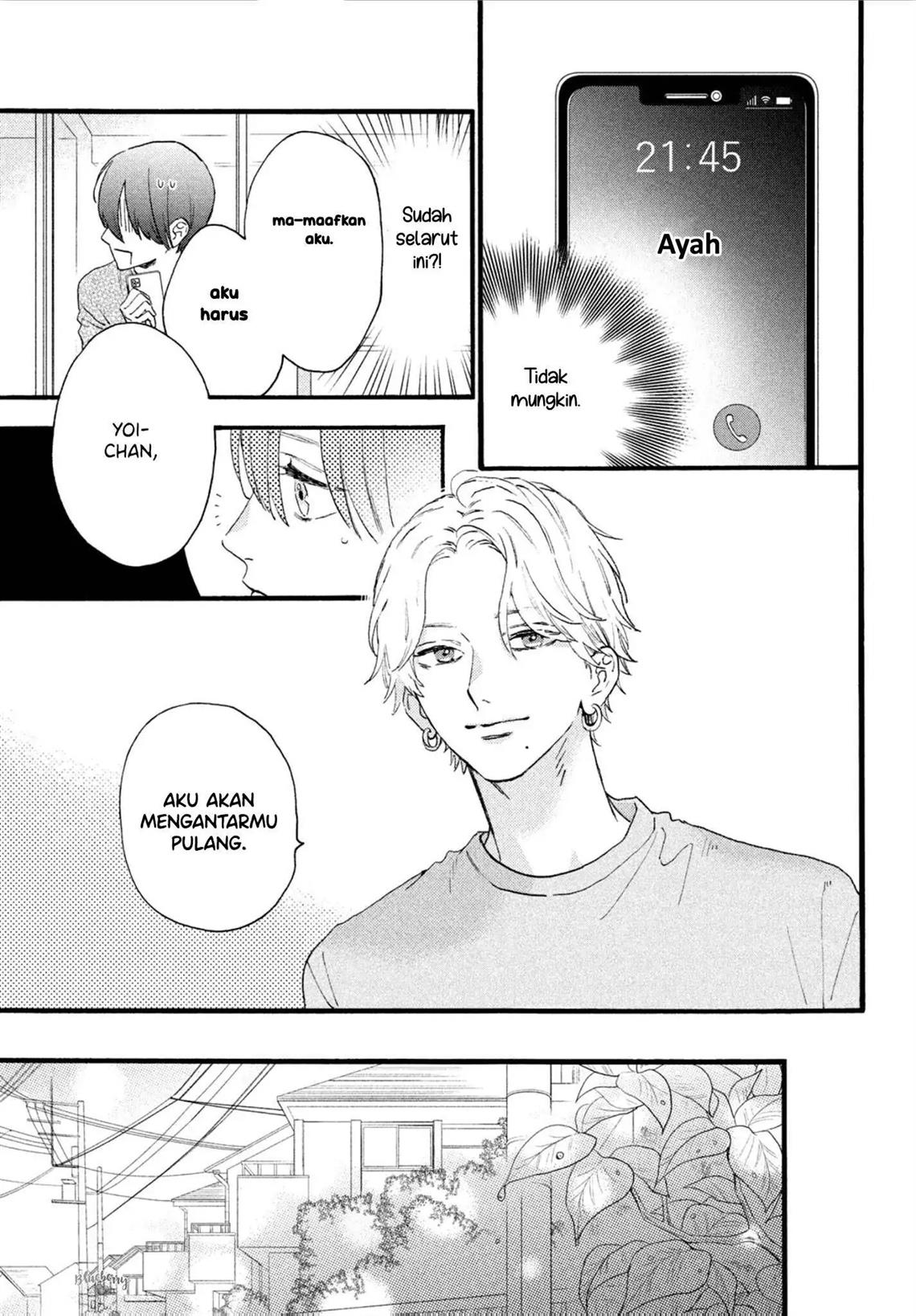 uruwashi-no-yoi-no-tsuki - Chapter: 3