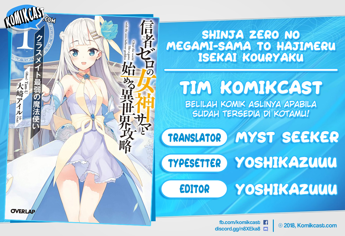 shinja-zero-no-megami-sama-to-hajimeru-isekai-kouryaku - Chapter: 3.1