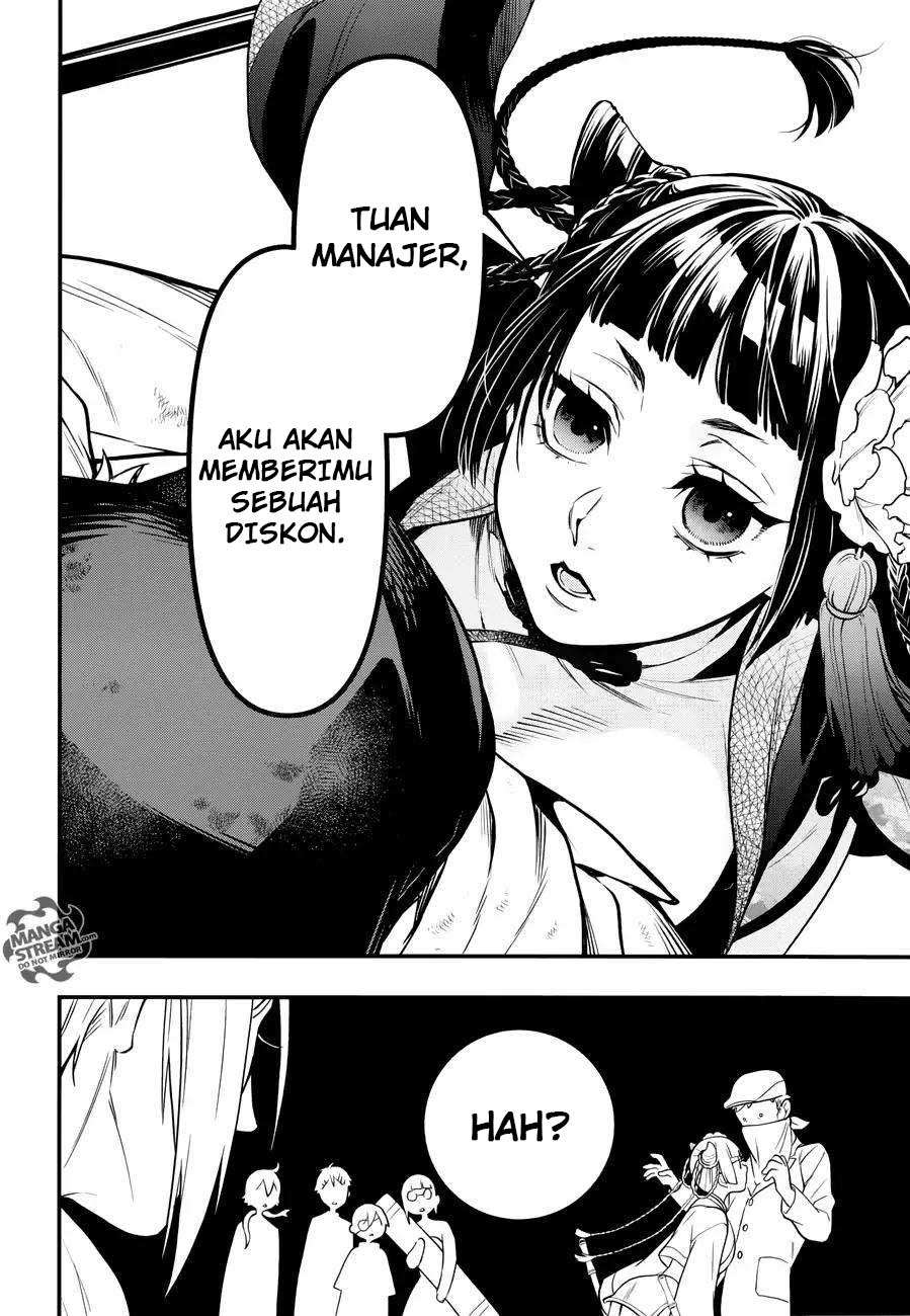 kuroshitsuji - Chapter: 147