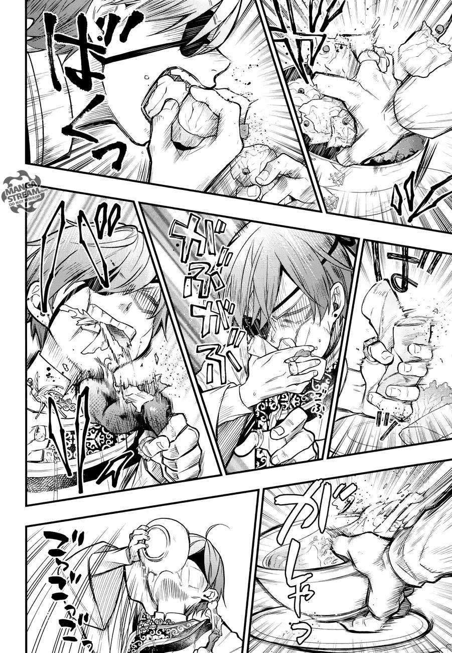 kuroshitsuji - Chapter: 147