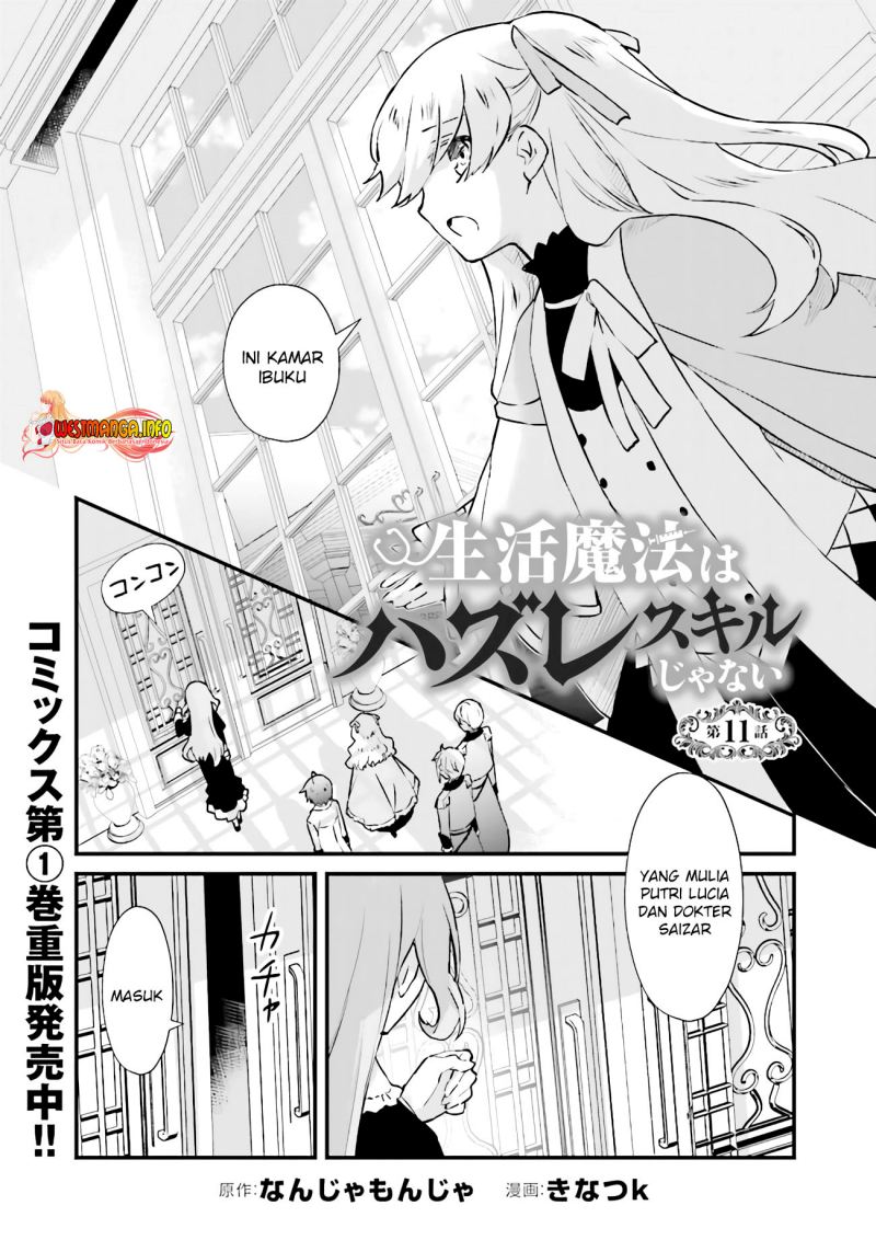 seikatsu-mahou-wa-hazure-skill-janai - Chapter: 11.1