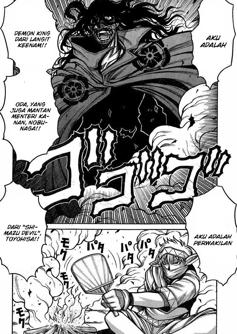 drifters - Chapter: 47