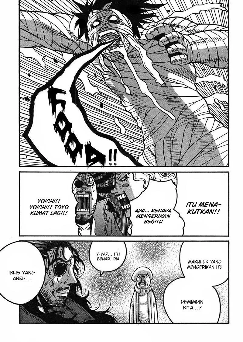 drifters - Chapter: 47