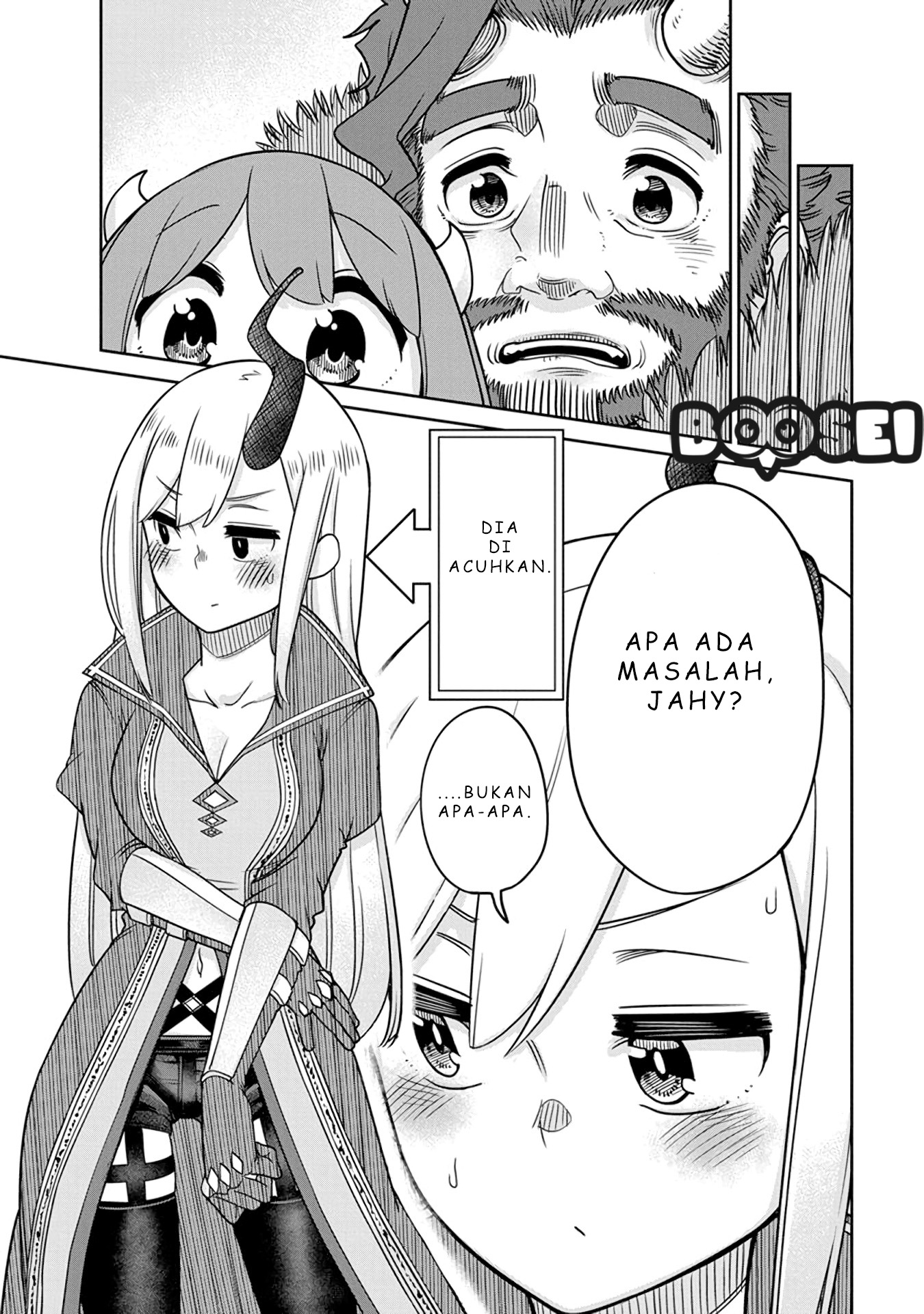 maou-no-musume-wa-yasashi-sugiru - Chapter: 8.5