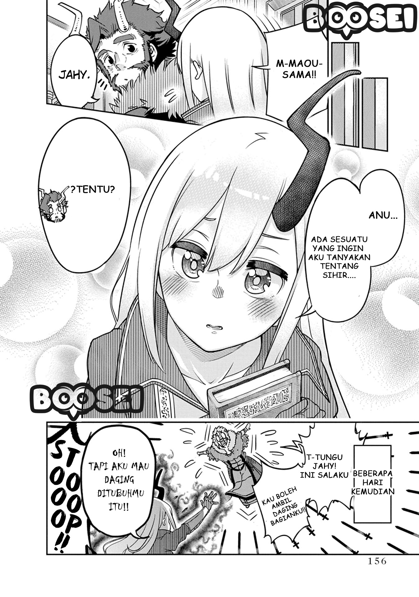 maou-no-musume-wa-yasashi-sugiru - Chapter: 8.5