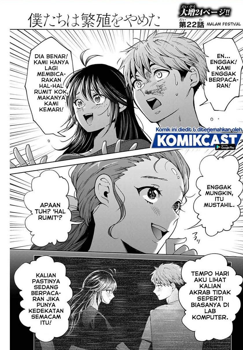 bokutachi-wa-hanshoku-wo-yameta - Chapter: 22