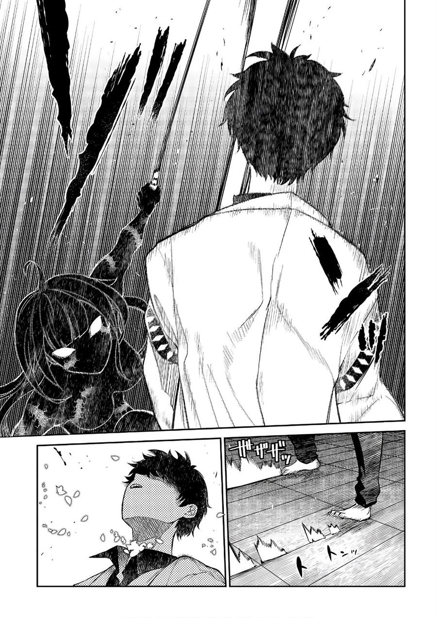 reincarnation-no-kaben - Chapter: 49