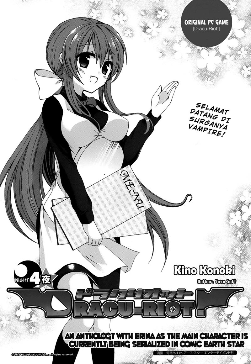 dracu-riot - Chapter: 4