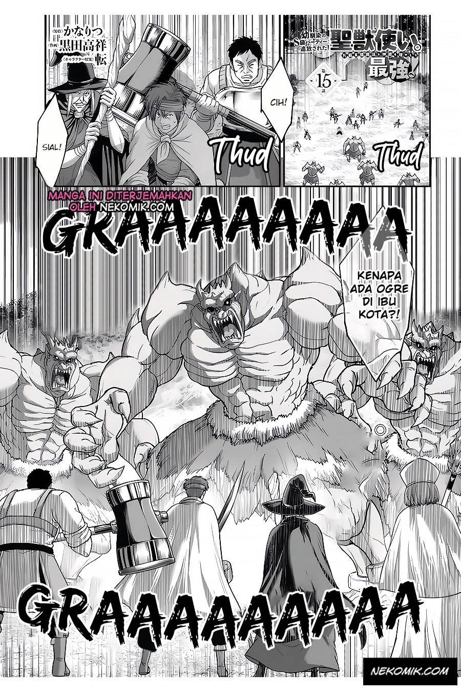 the-beast-tamer-was-fired-from-his-childhood-friends-s-rank-party - Chapter: 15