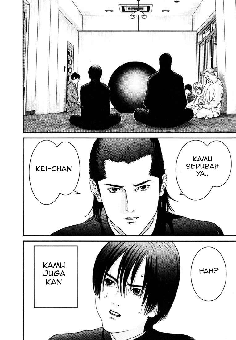 gantz - Chapter: 2