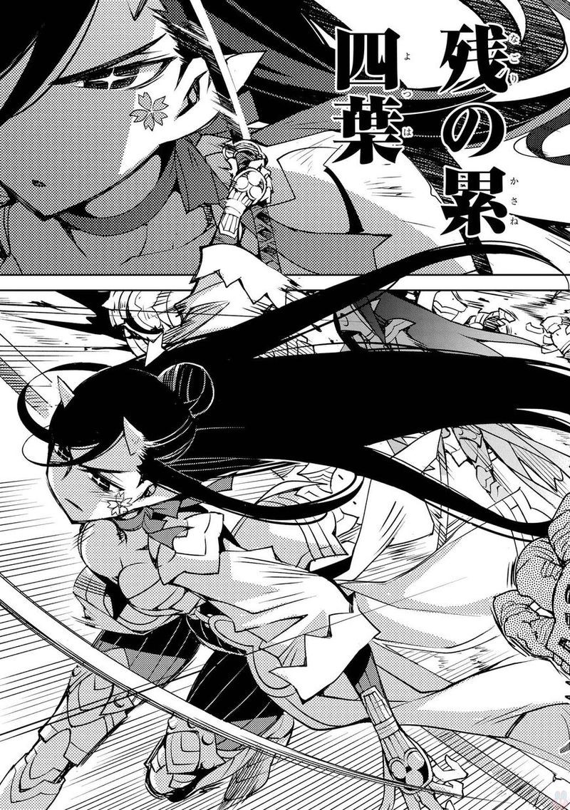 cylciacode - Chapter: 9