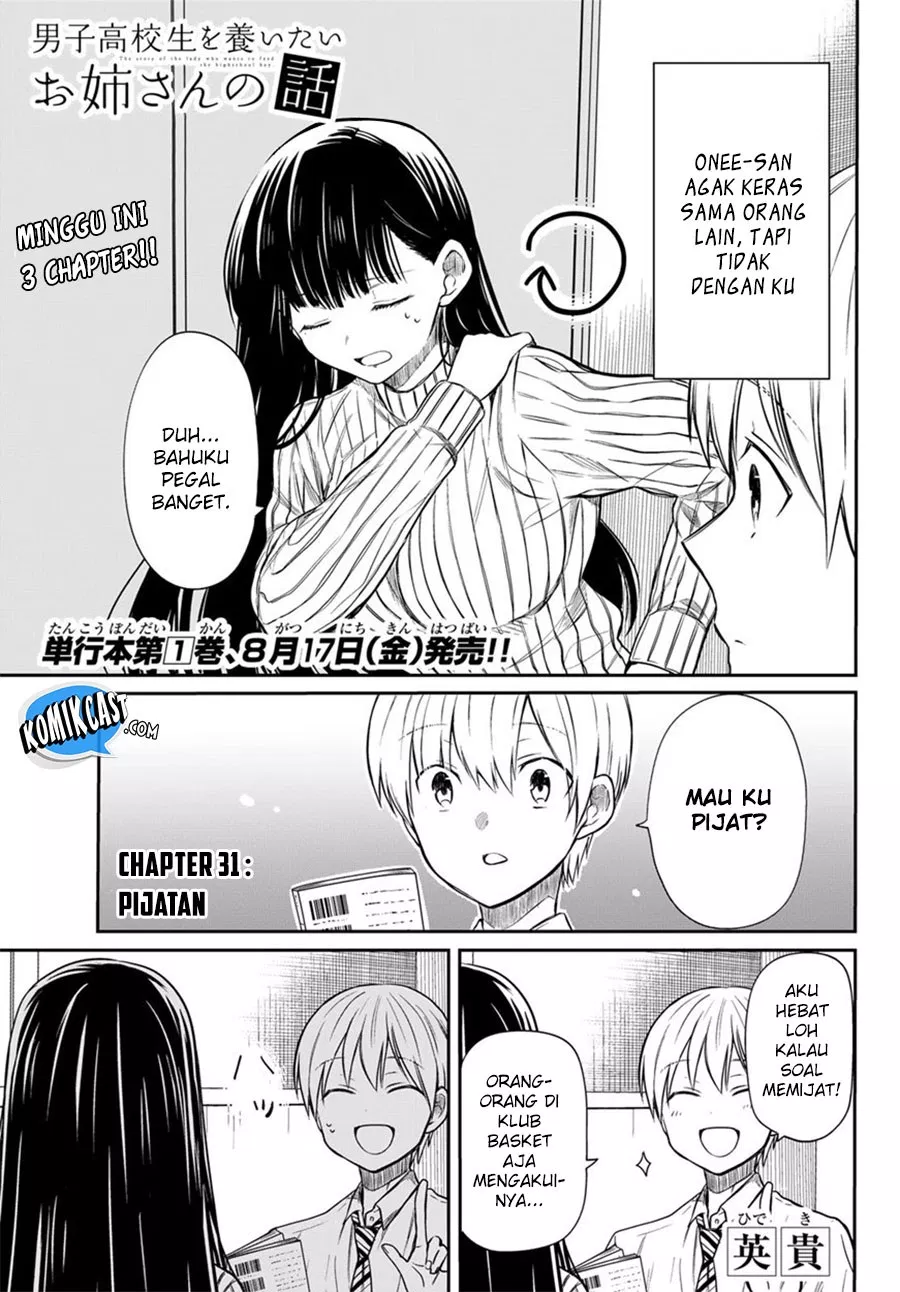 danshi-koukousei-wo-yashinaitai-onee-san-no-hanashi - Chapter: 31