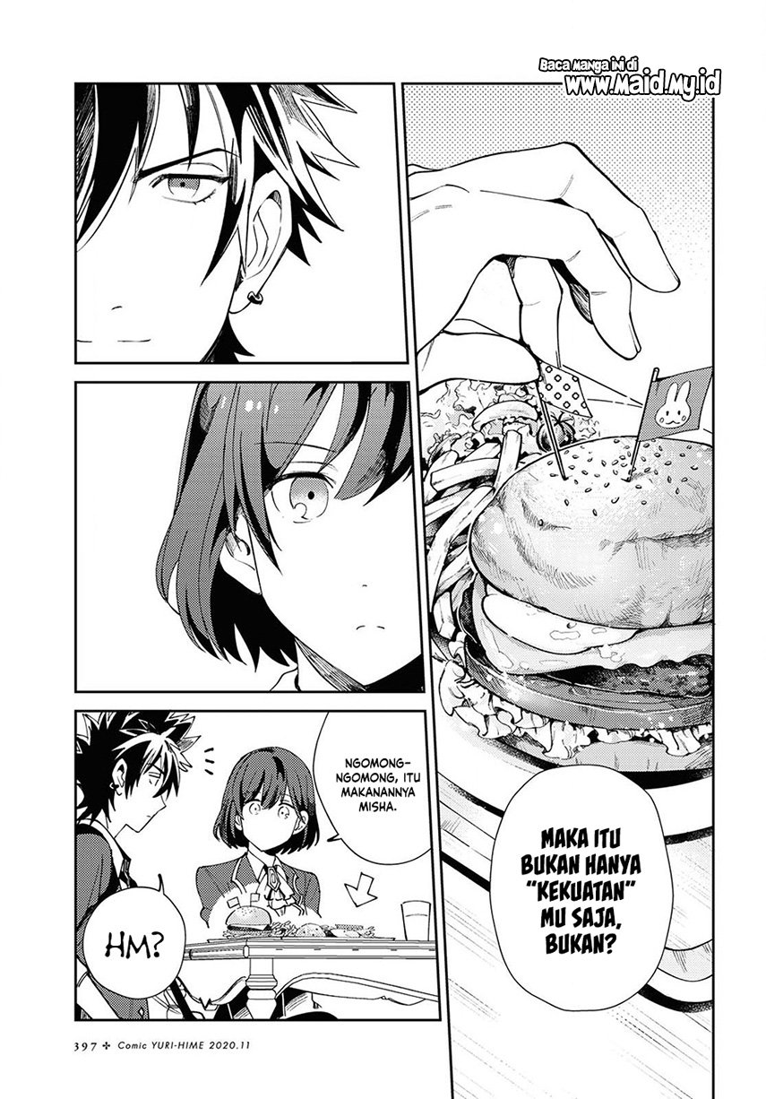 watashi-no-oshi-wa-akuyaku-reijou - Chapter: 4