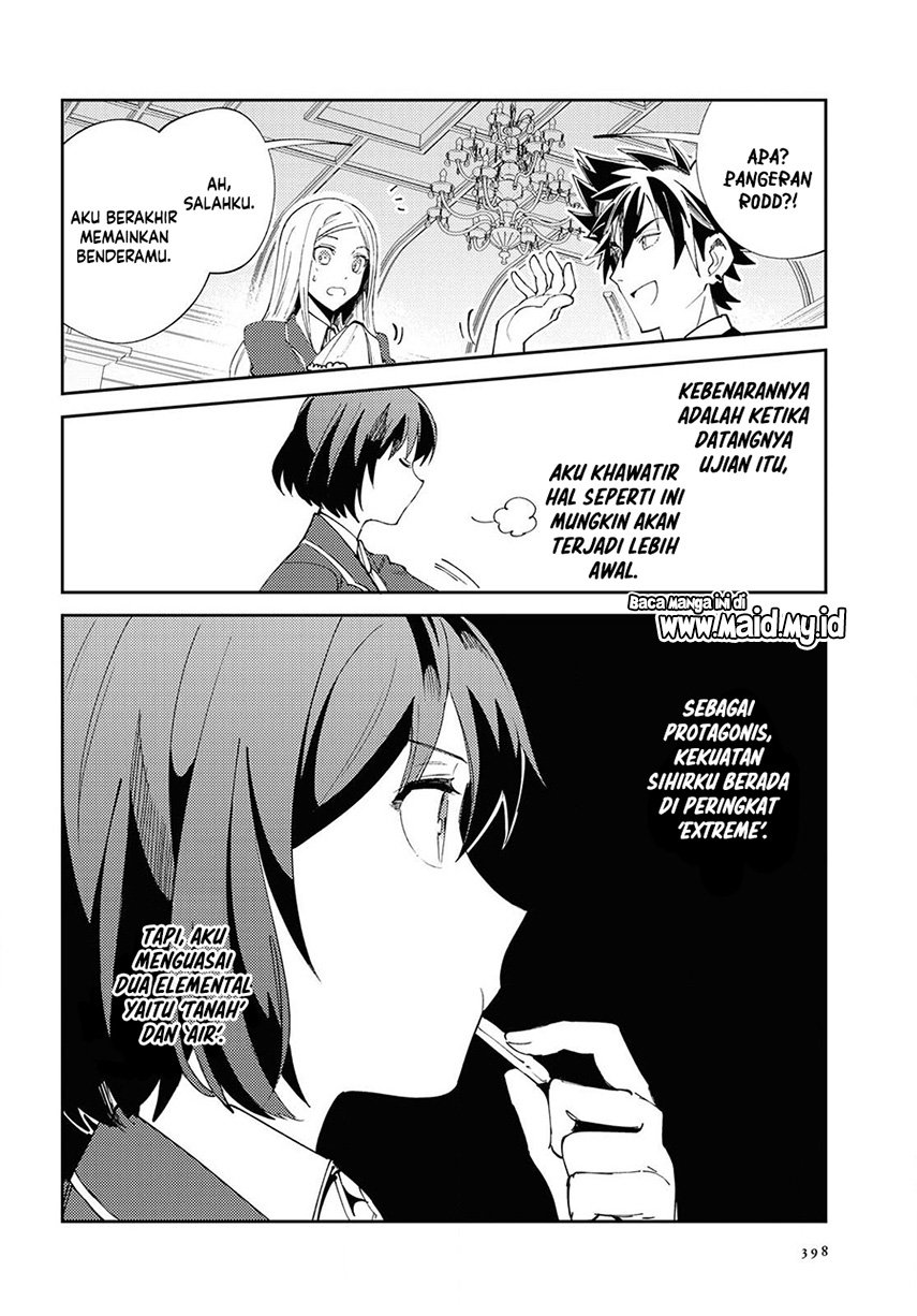 watashi-no-oshi-wa-akuyaku-reijou - Chapter: 4