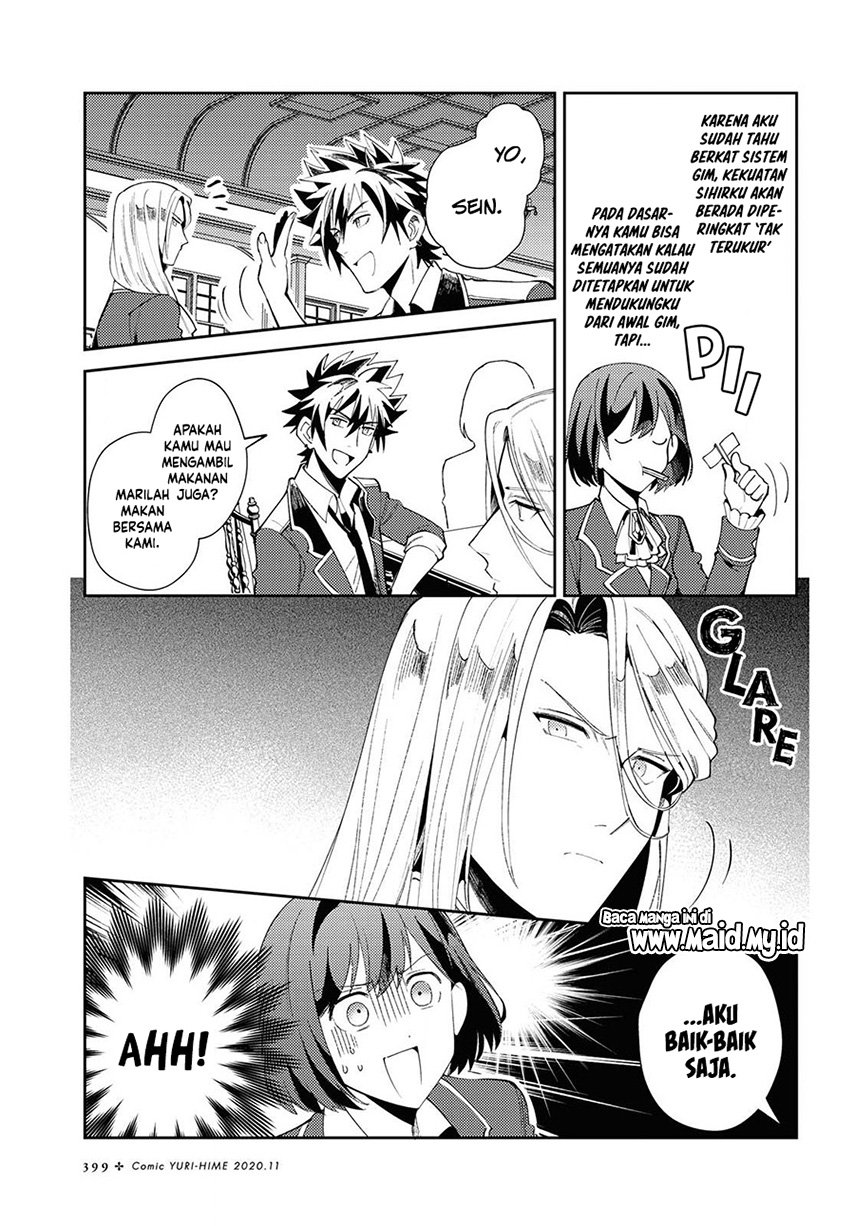 watashi-no-oshi-wa-akuyaku-reijou - Chapter: 4