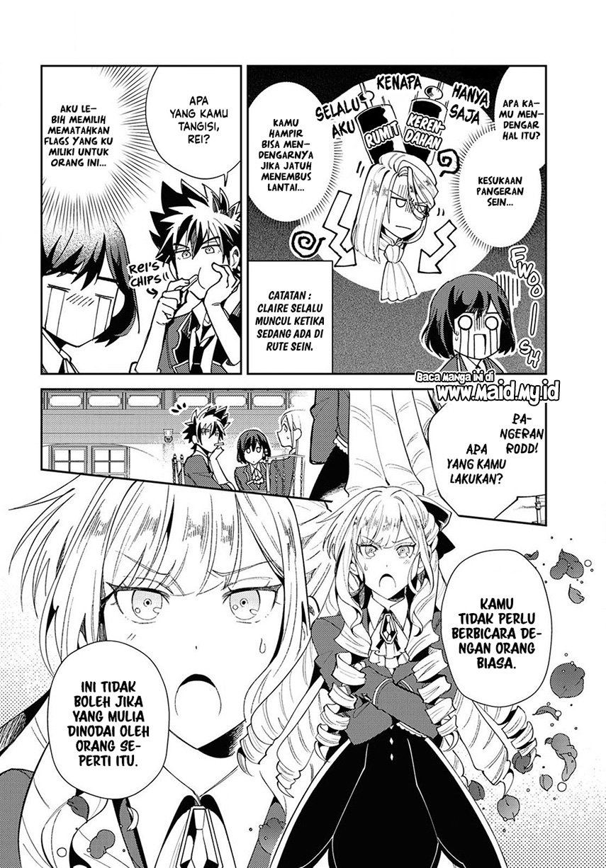 watashi-no-oshi-wa-akuyaku-reijou - Chapter: 4