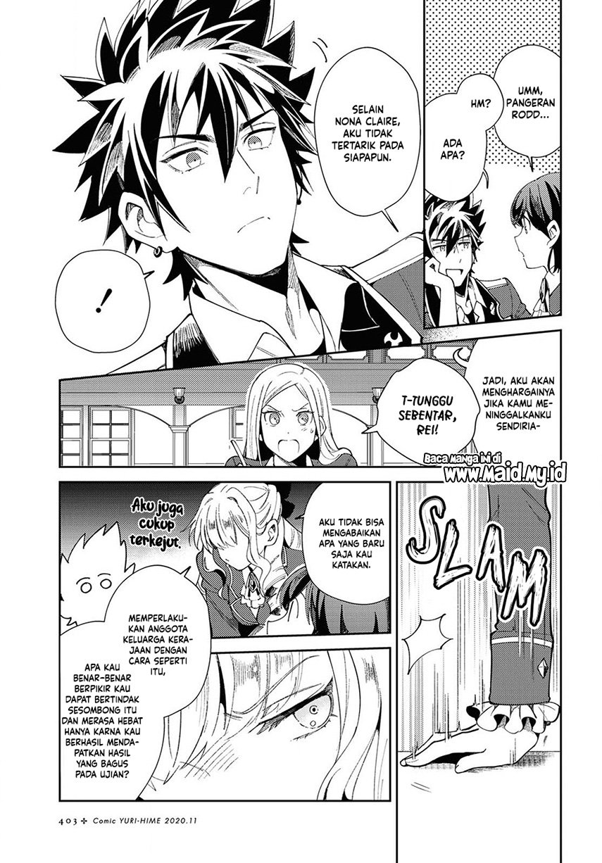 watashi-no-oshi-wa-akuyaku-reijou - Chapter: 4