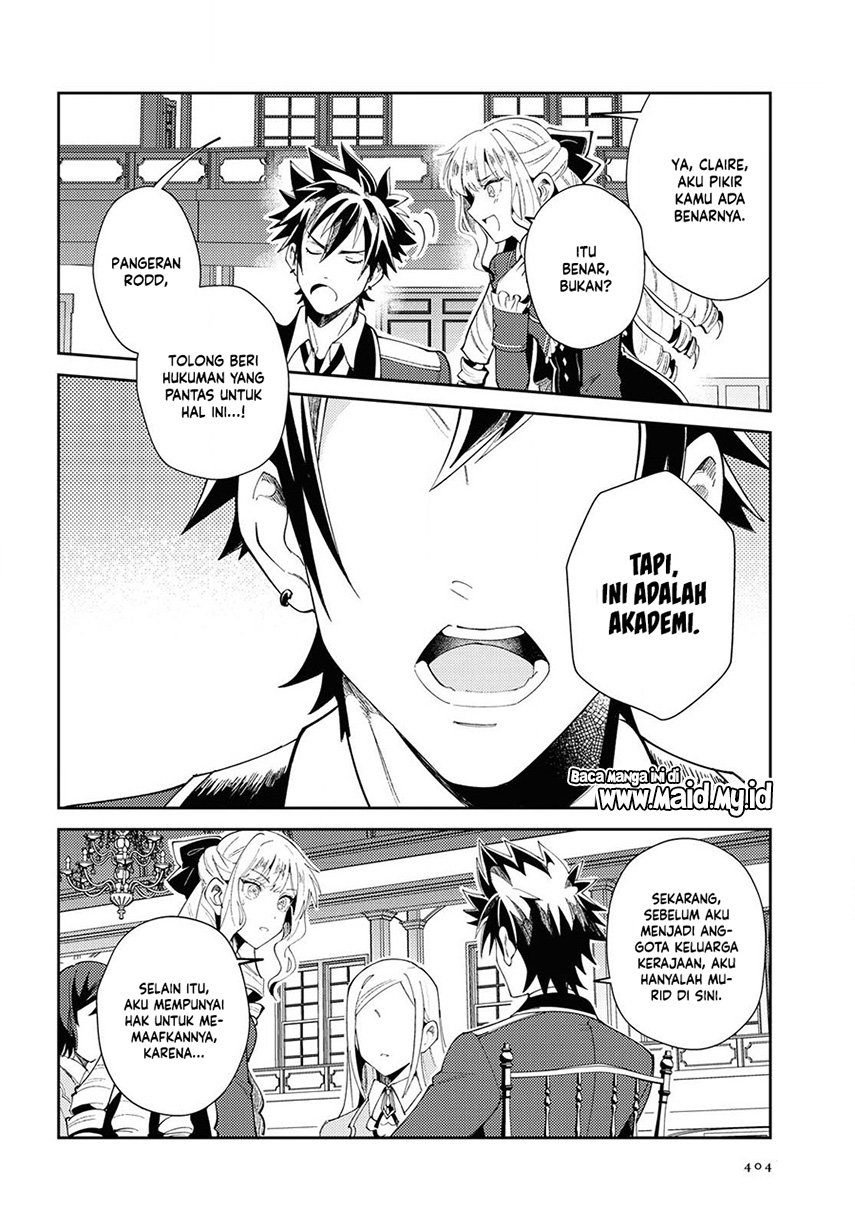 watashi-no-oshi-wa-akuyaku-reijou - Chapter: 4