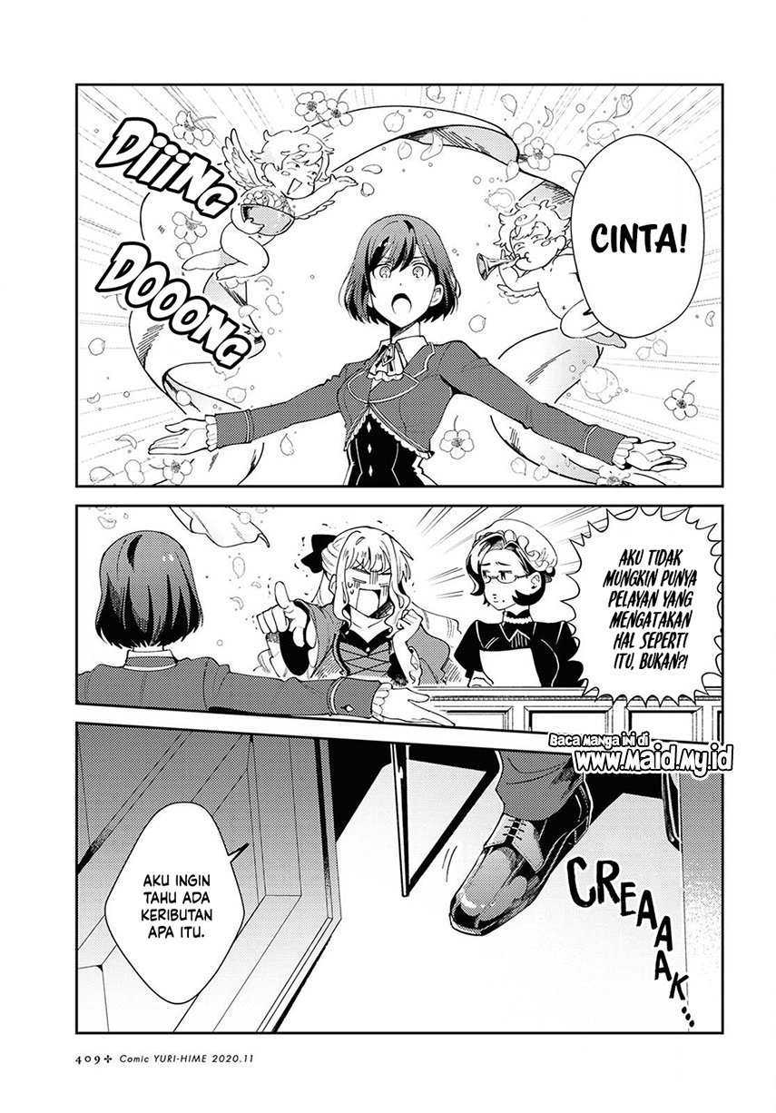 watashi-no-oshi-wa-akuyaku-reijou - Chapter: 4