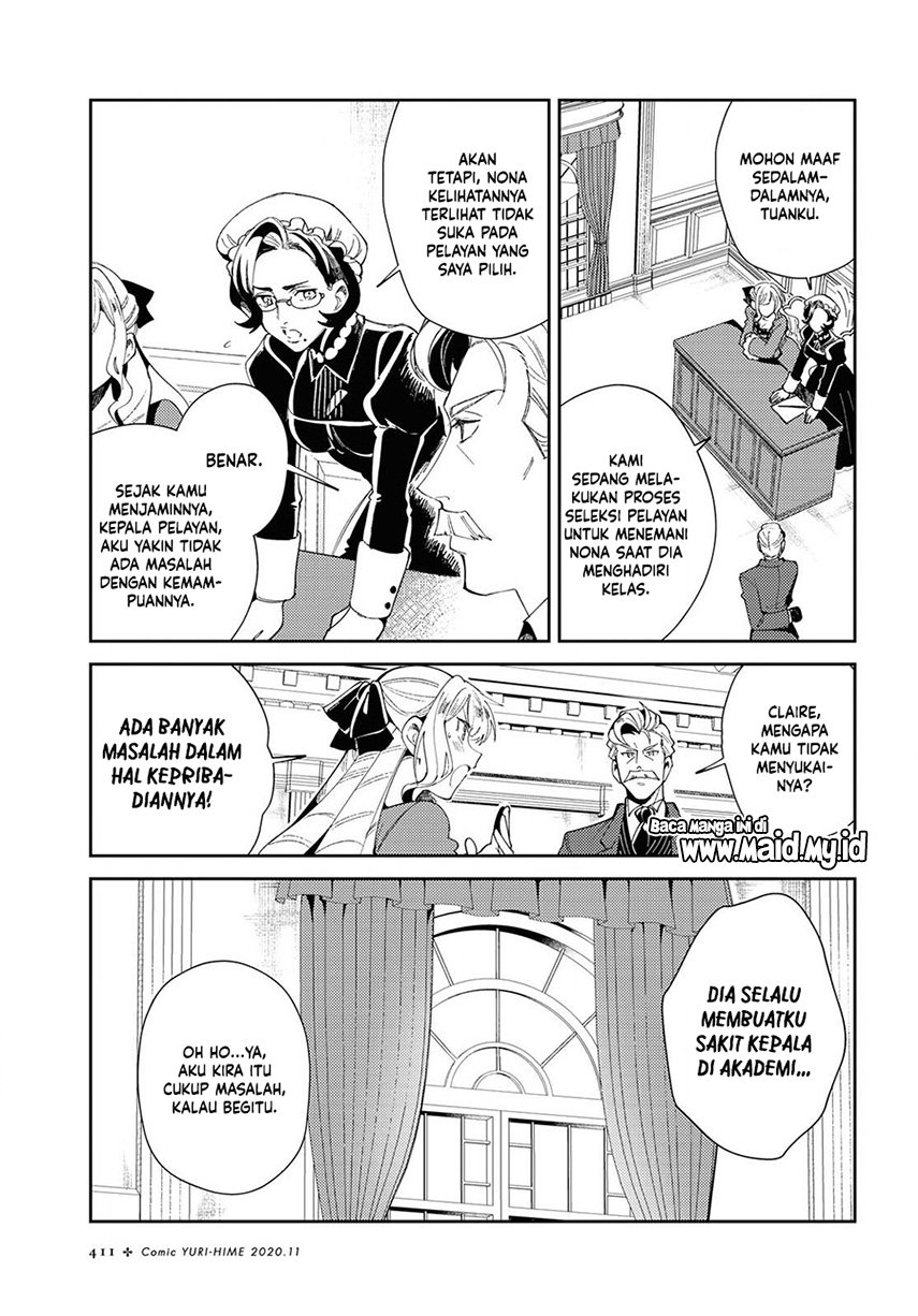 watashi-no-oshi-wa-akuyaku-reijou - Chapter: 4