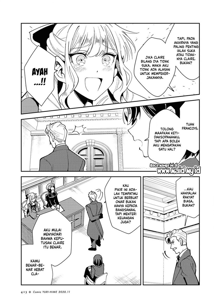 watashi-no-oshi-wa-akuyaku-reijou - Chapter: 4