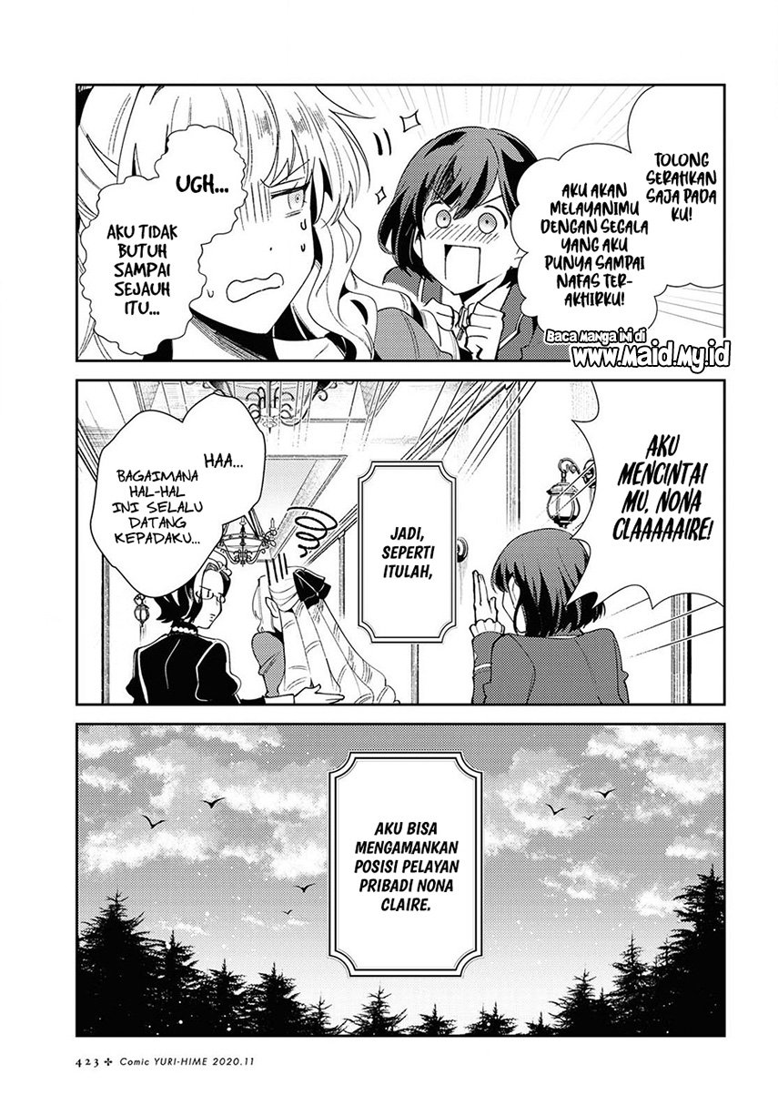 watashi-no-oshi-wa-akuyaku-reijou - Chapter: 4