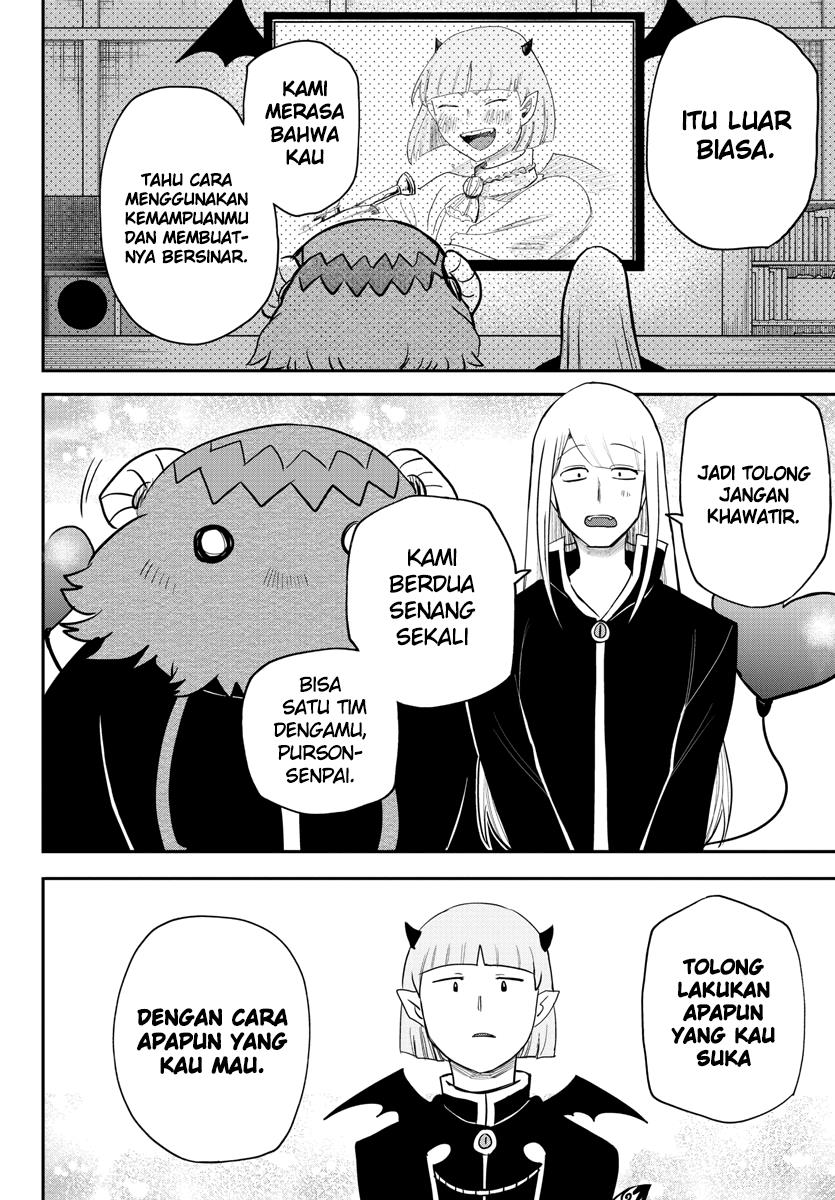 mairimashita-iruma-kun - Chapter: 232