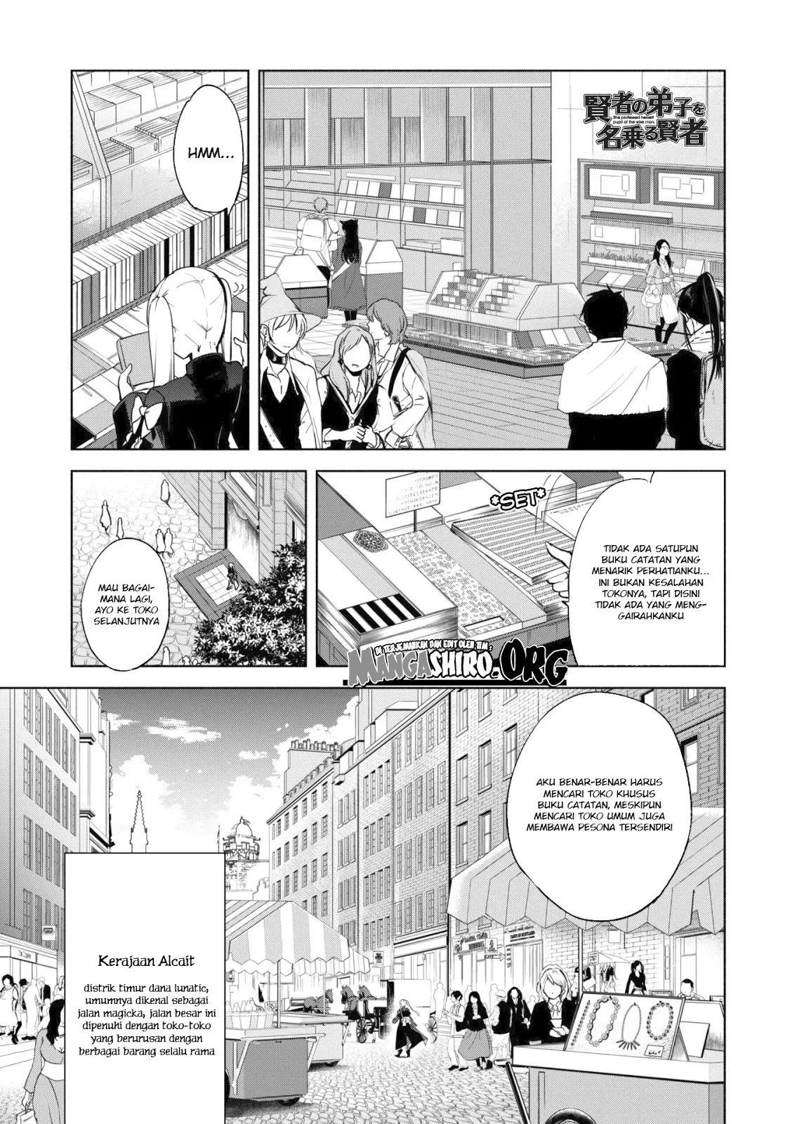 kenja-no-deshi-wo-nanoru-kenja - Chapter: 25