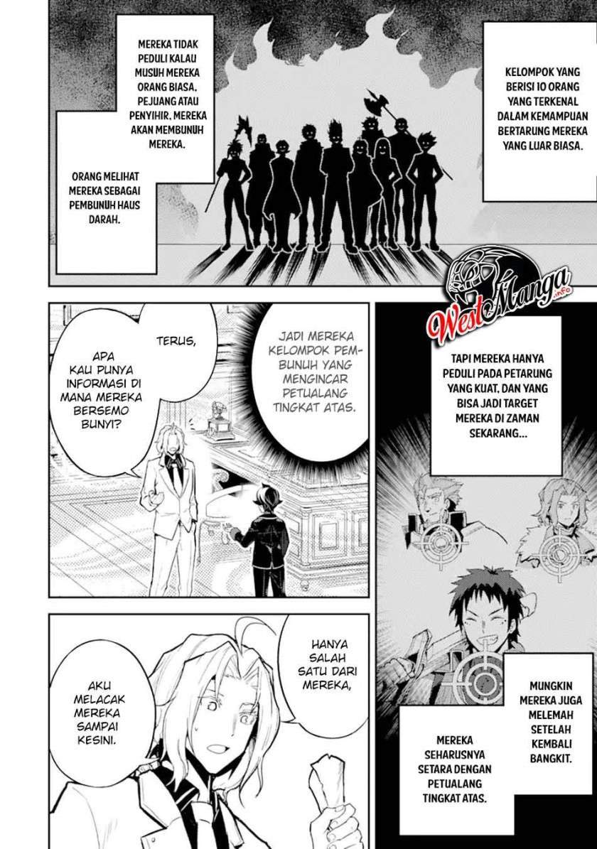shikkaku-mon-no-saikyou-kenja-sekai-saikyou-no-kenja-ga-sara-ni-tsuyokunaru-tame-ni-tensei-shimashita - Chapter: 48.1