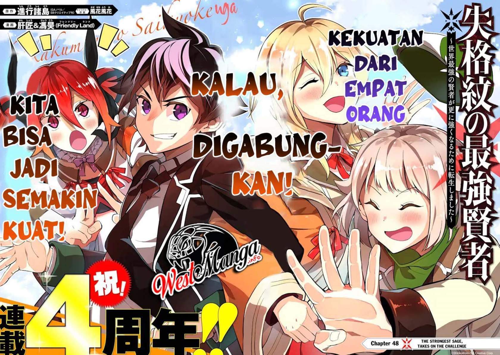 shikkaku-mon-no-saikyou-kenja-sekai-saikyou-no-kenja-ga-sara-ni-tsuyokunaru-tame-ni-tensei-shimashita - Chapter: 48.1