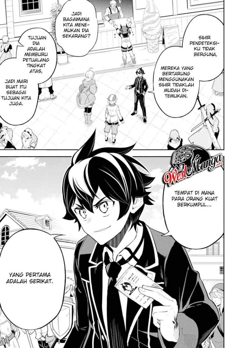 shikkaku-mon-no-saikyou-kenja-sekai-saikyou-no-kenja-ga-sara-ni-tsuyokunaru-tame-ni-tensei-shimashita - Chapter: 48.1