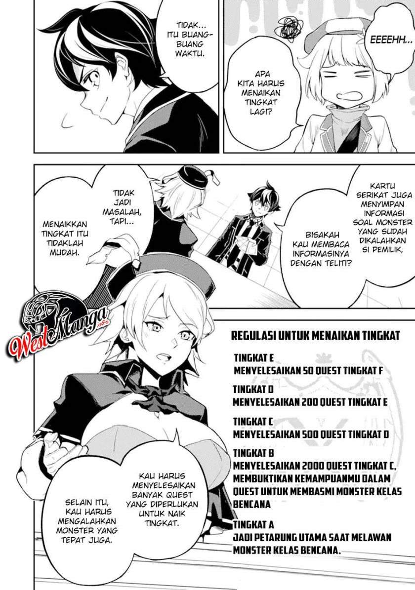 shikkaku-mon-no-saikyou-kenja-sekai-saikyou-no-kenja-ga-sara-ni-tsuyokunaru-tame-ni-tensei-shimashita - Chapter: 48.1