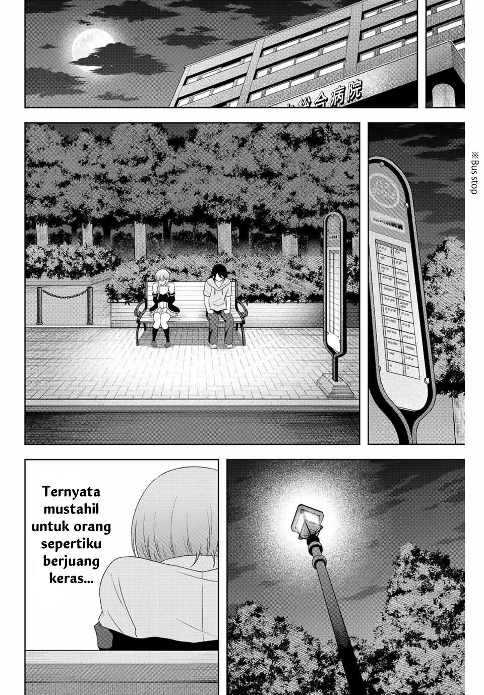 ama-ama-cinderella - Chapter: 6