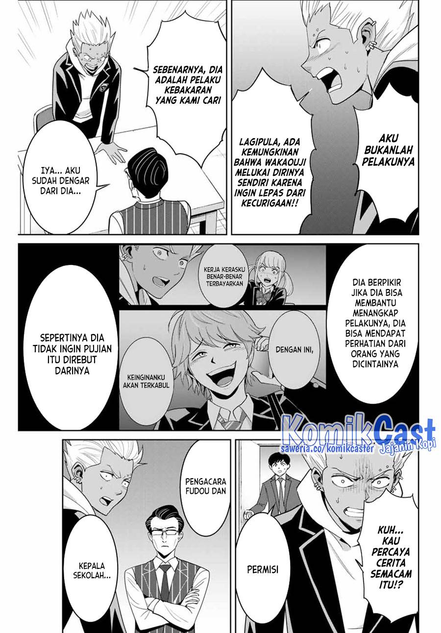 fukushuu-no-kyoukasho - Chapter: 75