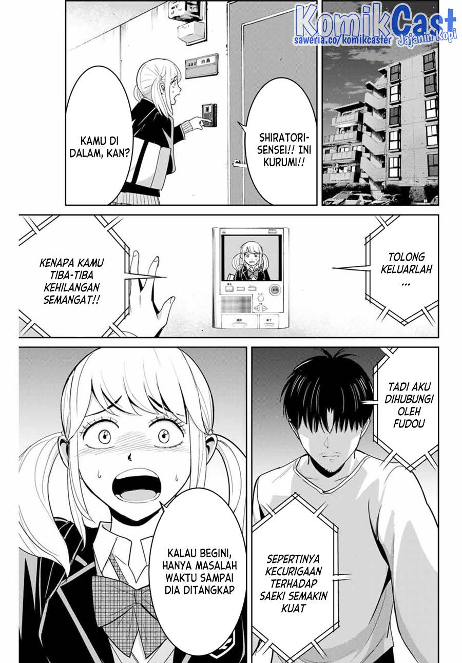 fukushuu-no-kyoukasho - Chapter: 75