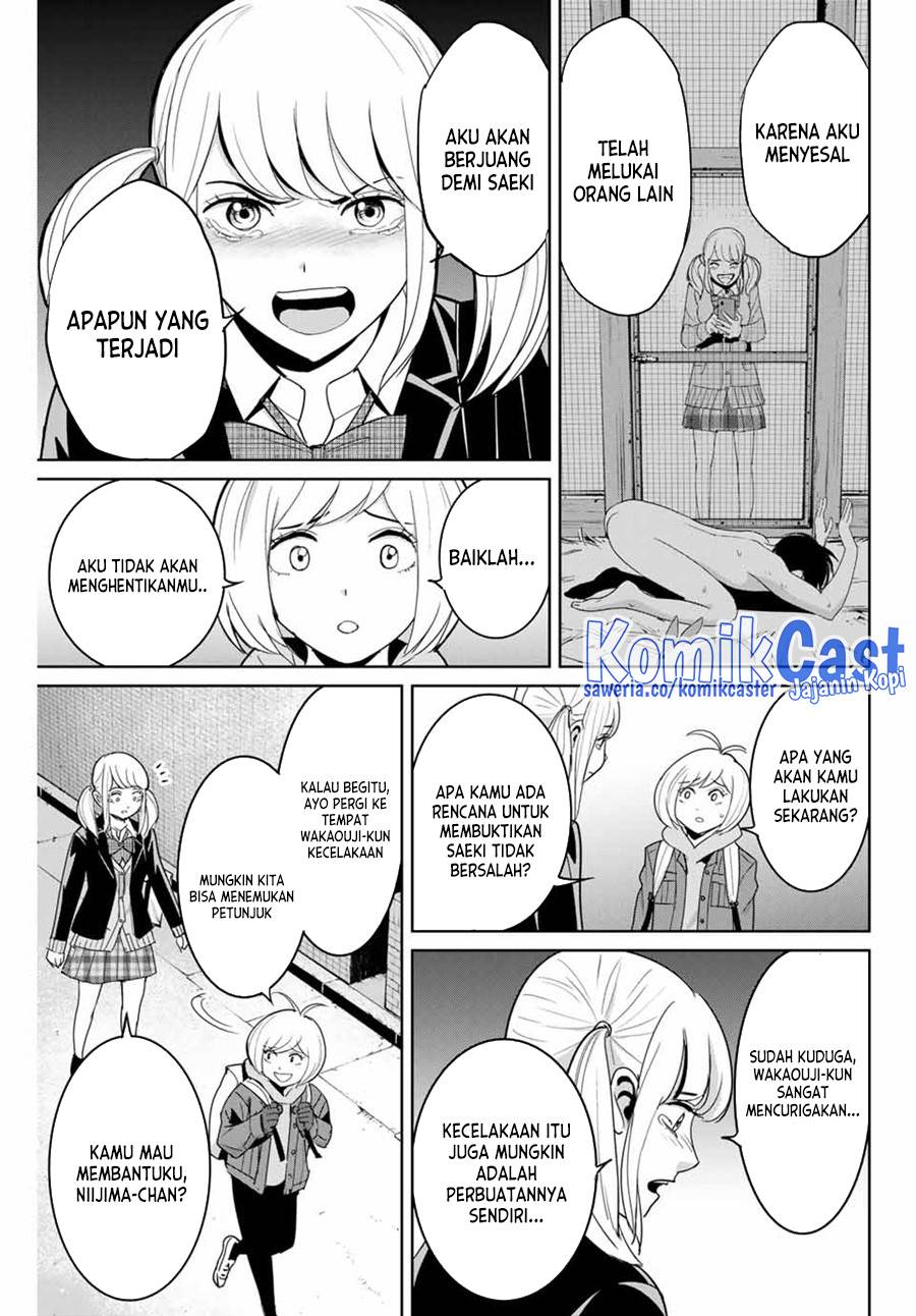 fukushuu-no-kyoukasho - Chapter: 75