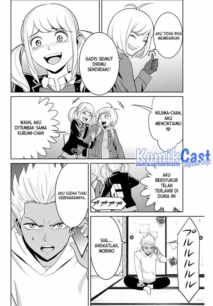 fukushuu-no-kyoukasho - Chapter: 75