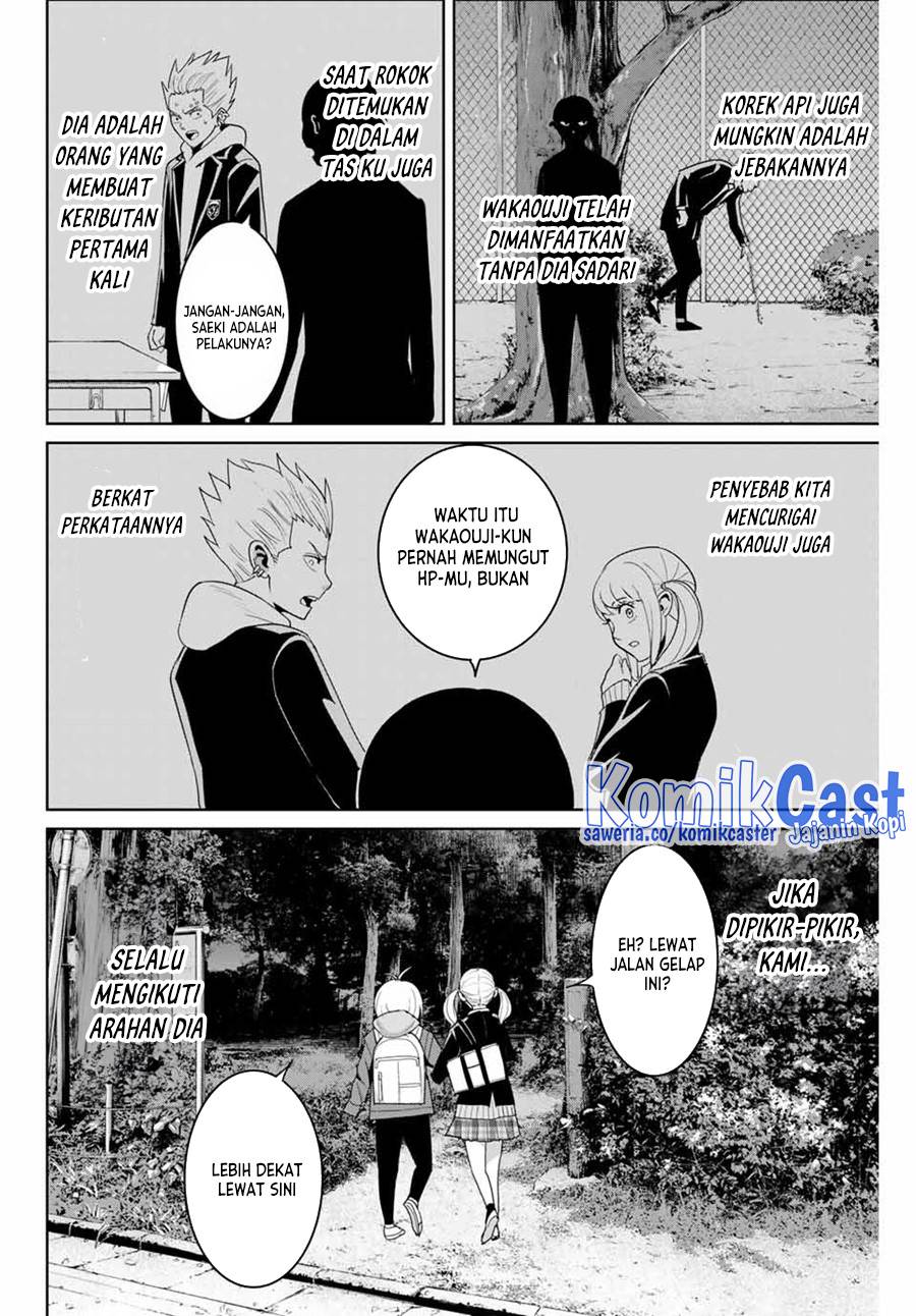 fukushuu-no-kyoukasho - Chapter: 75