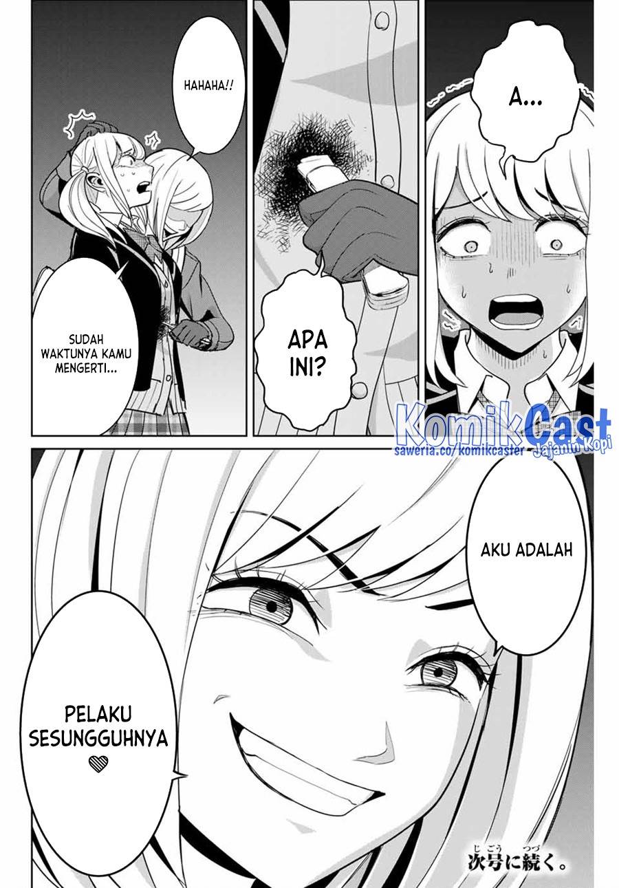 fukushuu-no-kyoukasho - Chapter: 75