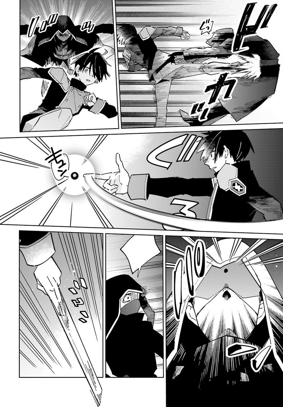 kage-no-eiyuu-no-nichijou-tan - Chapter: 32