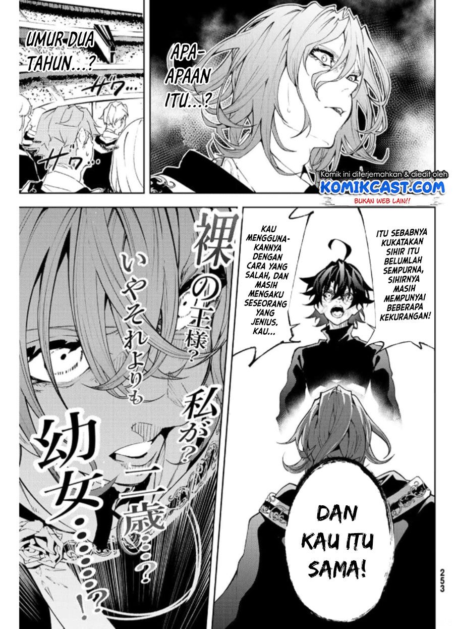 tsue-to-tsurugi-no-wistoria - Chapter: 10