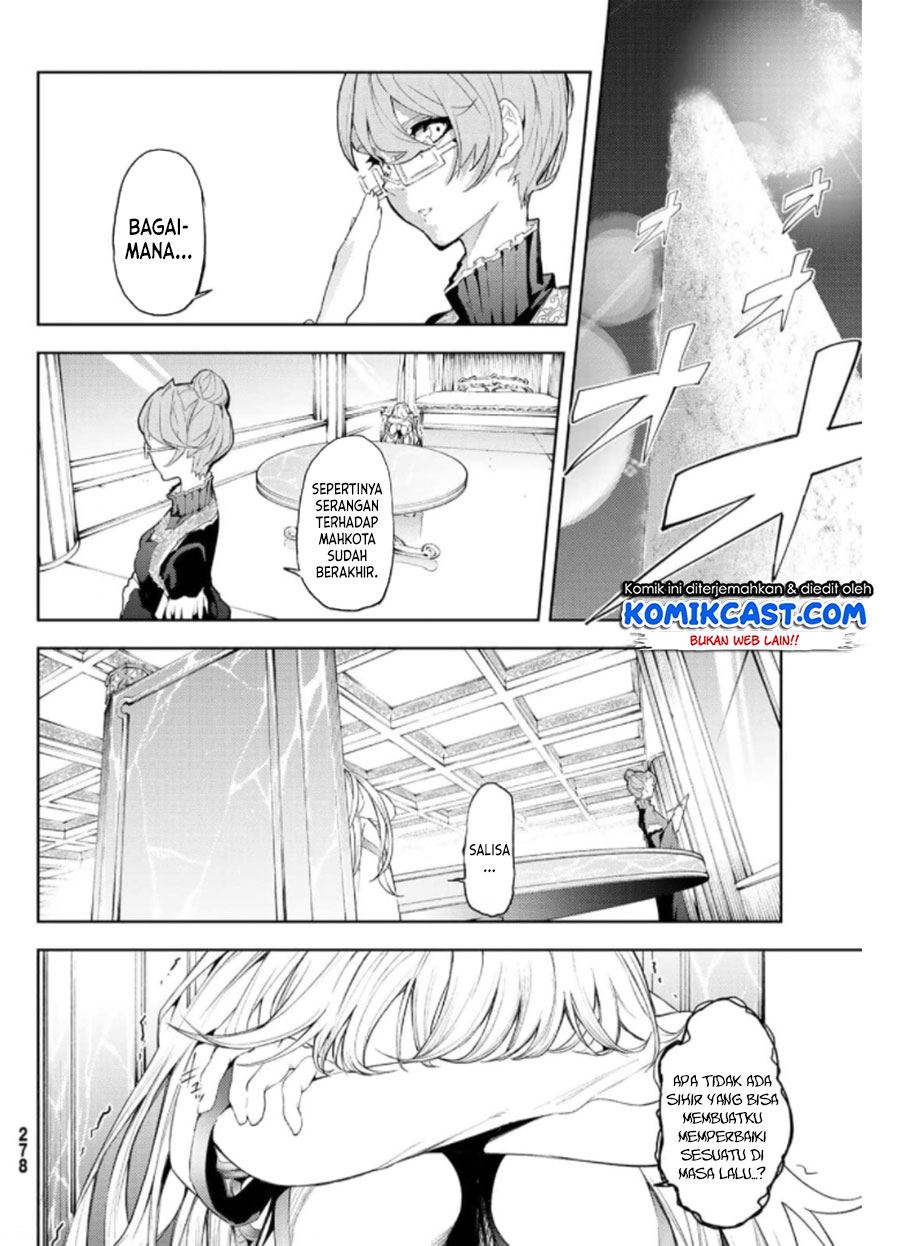 tsue-to-tsurugi-no-wistoria - Chapter: 10